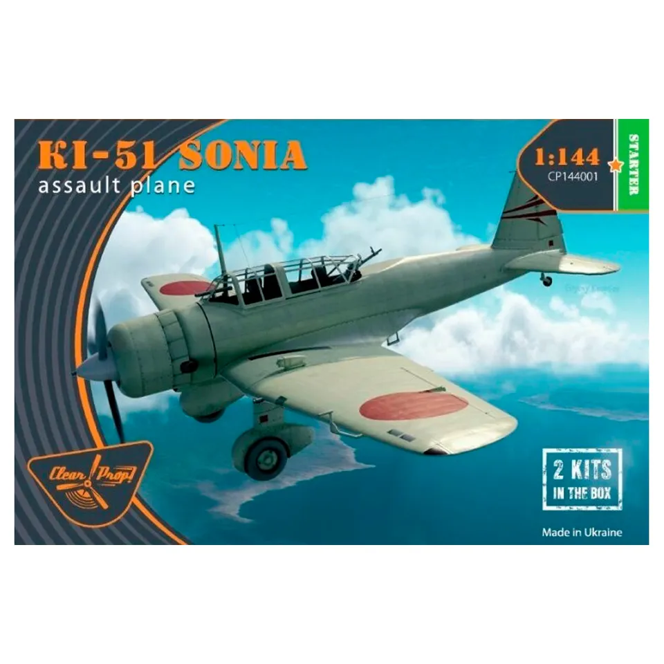 ak-interactive-1-144-ki-51-sonia-starter-kit-kit-di-modellismo-aereo-2-kit-inclu image 1