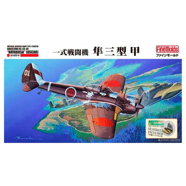 ak-interactive-1-48-nakajima-ki-43-iii-hayabusa-oscar-kit-aereo-giapponese image 1