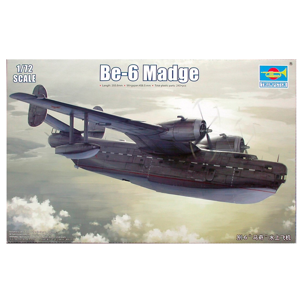 ak-interactive-be-6-madge-1-72-kit-modellismo-aereo image 1
