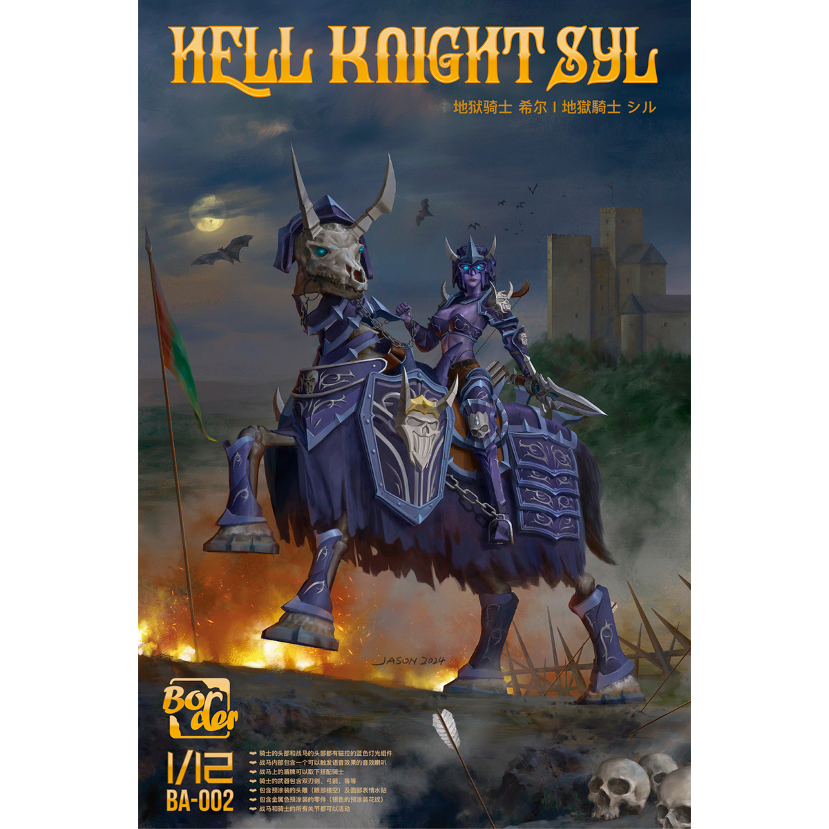 ak-interactive-1-12-hell-knight-syl-kit-figura-fantasy-da-costruire-e-dipingere image 1