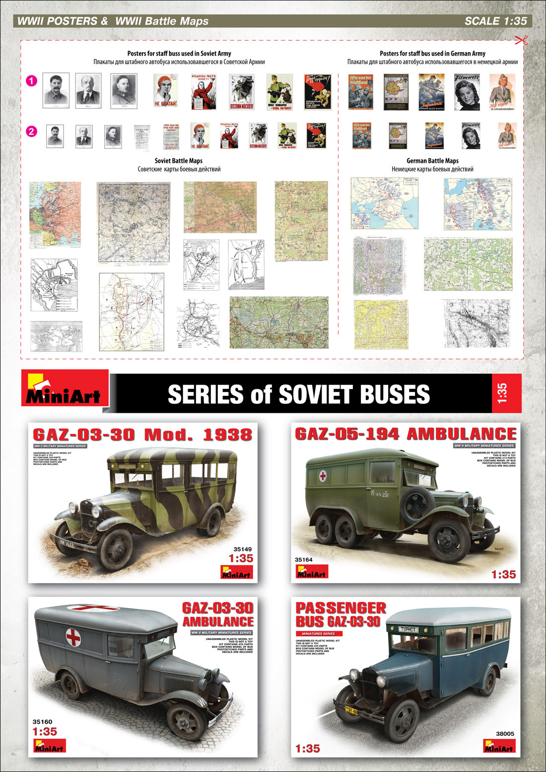 ak-interactive-1-35-gaz-05-193-staff-bus image 3