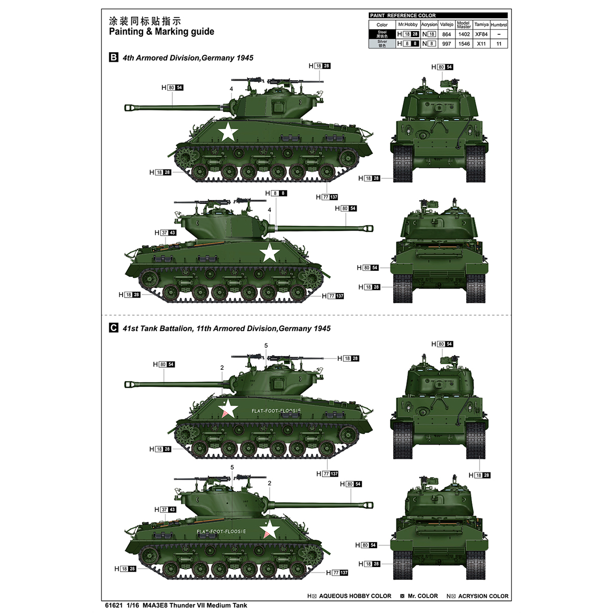 ak-interactive-1-16-m4a3e8-thunder-vii-carro-medio image 8