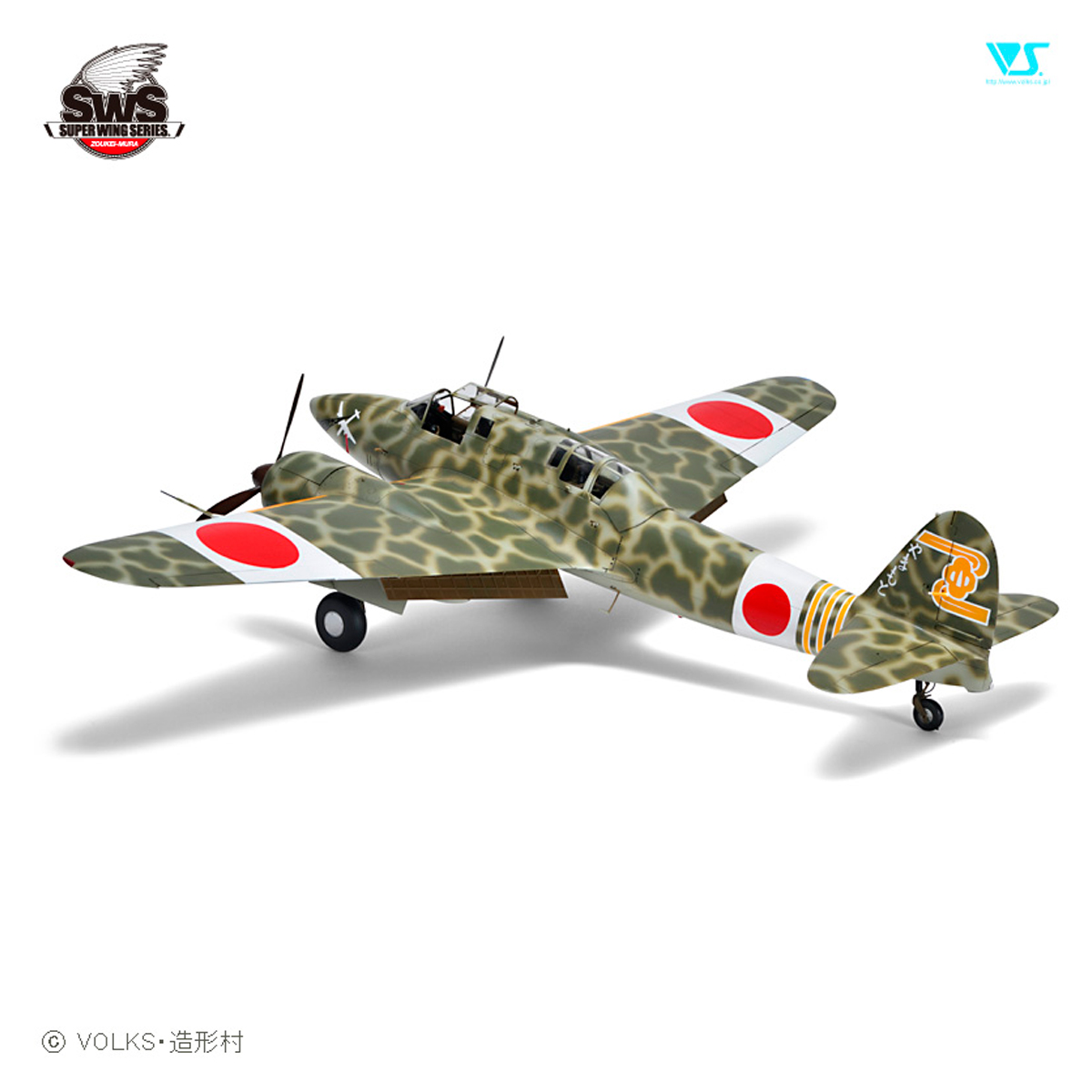 ak-interactive-1-32-kawasaki-ki-45-kai-tei-toryu-kit-modellismo-aereo image 3