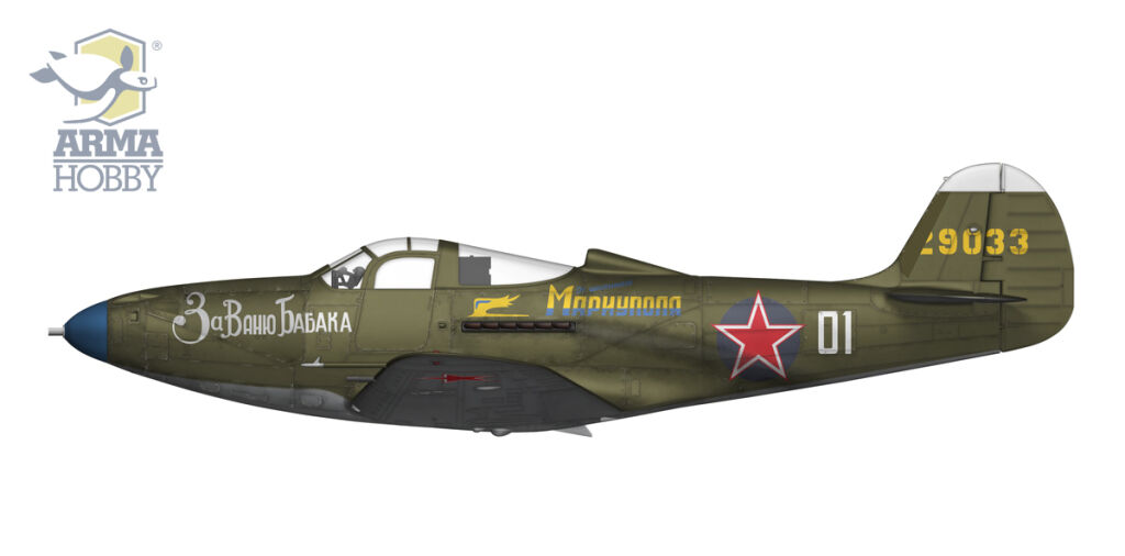 ak-interactive-p-39n-airacobra-kit-modellismo-aereo-scala-1-48 image 7