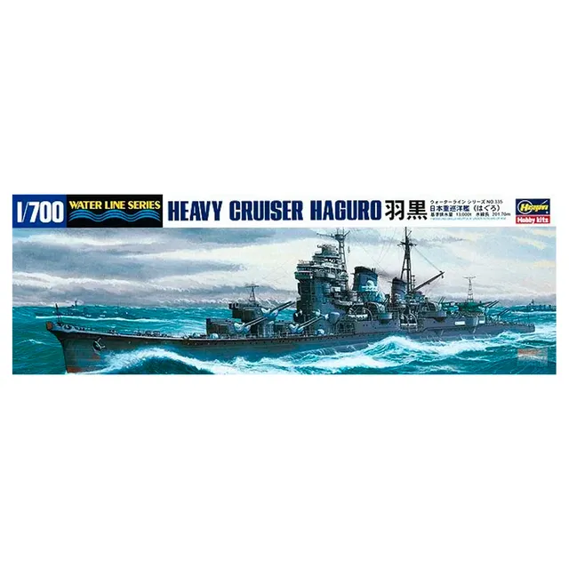 ak-interactive-1-700-heavy-cruiser-haguro-crucero-japon-s-para-montar image 1