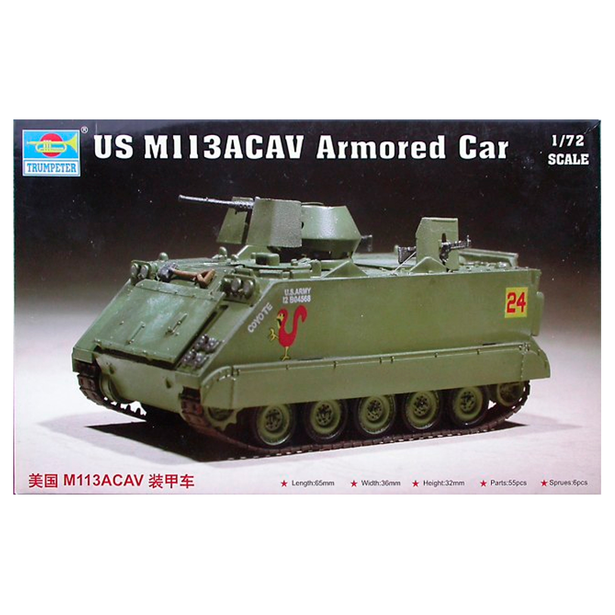 ak-interactive-us-m113acav-armored-car-1-72-kit-di-modellismo image 1
