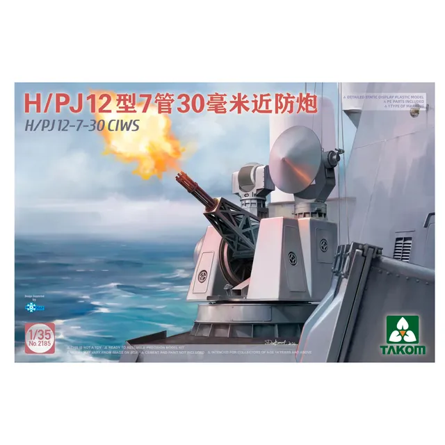 ak-interactive-1-35-h-pj12-7-30-ciws image 1