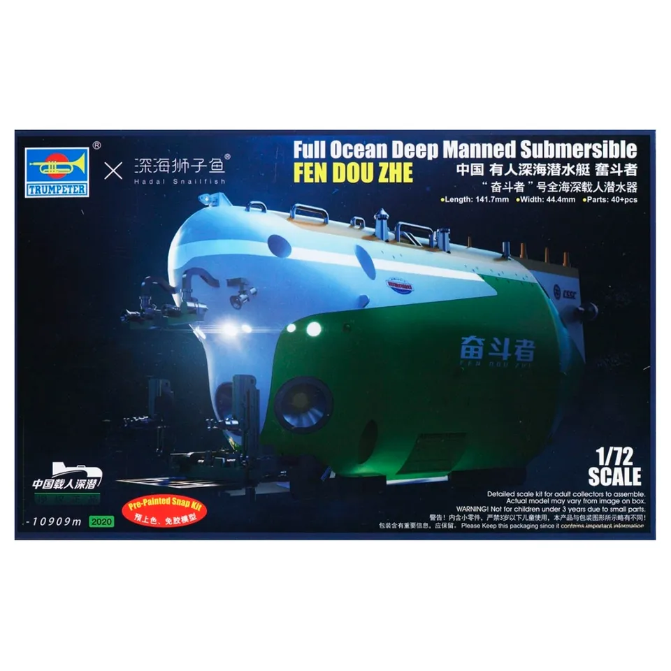 ak-interactive-1-72-fen-dou-zhe-sottomarino-manned-submersible-cinese-da-costrui image 1