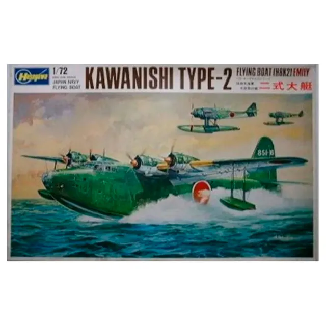 ak-interactive-1-72-japan-navy-flying-boat-kawanishi-type-2-flying-boat-h8k2-emi image 1