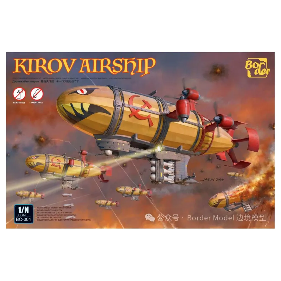 ak-interactive-kirov-airship image 1