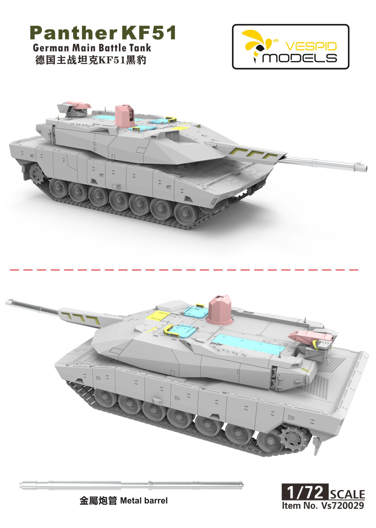 ak-interactive-1-72-panther-kf51-carro-armato-tedesco-in-kit image 3