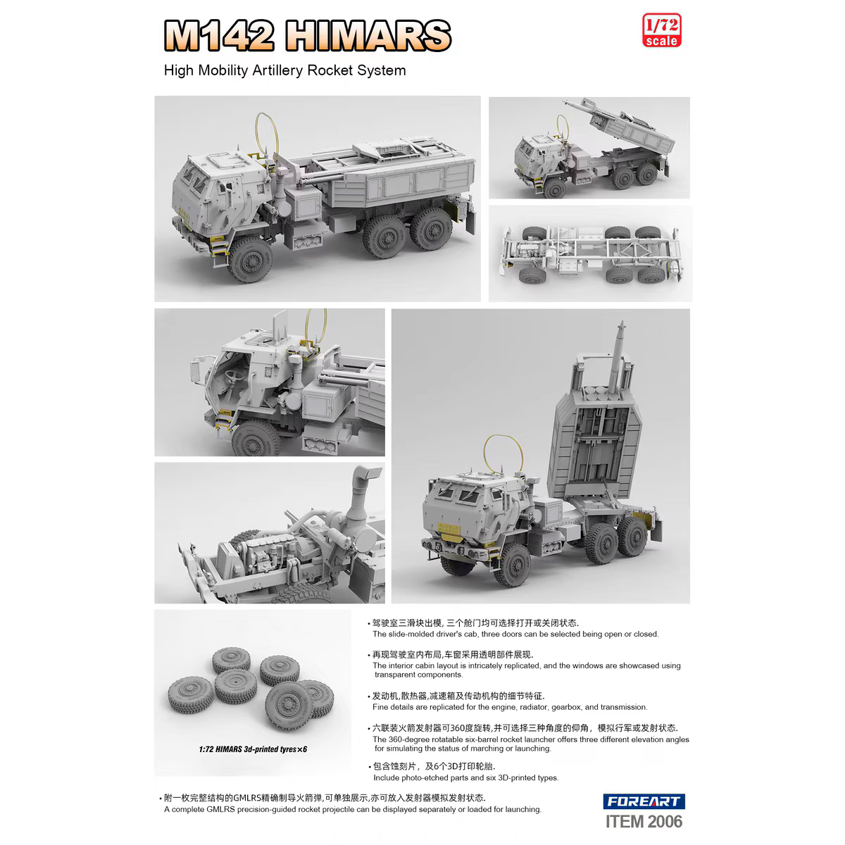 ak-interactive-1-72-m142-himars-high-mobility-artillery-rocket-system-kit-modell-2 image 2