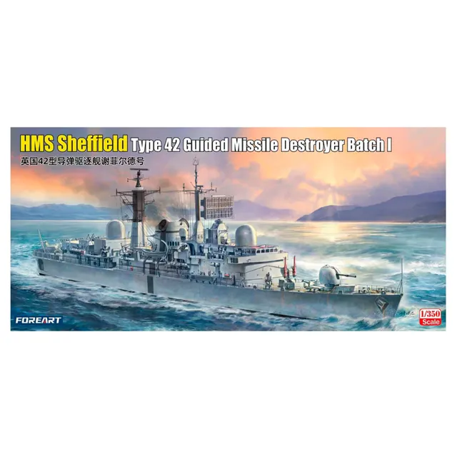 ak-interactive-1-350-hms-sheffield-type-42-guided-missile-destroyer-batch-1 image 1