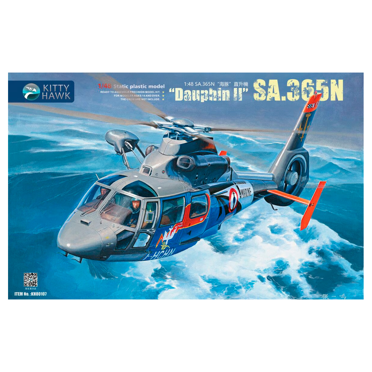 ak-interactive-sa-365n-dauphin-ii-1-48-kit-modellismo-elicottero-scala-1-48 image 1
