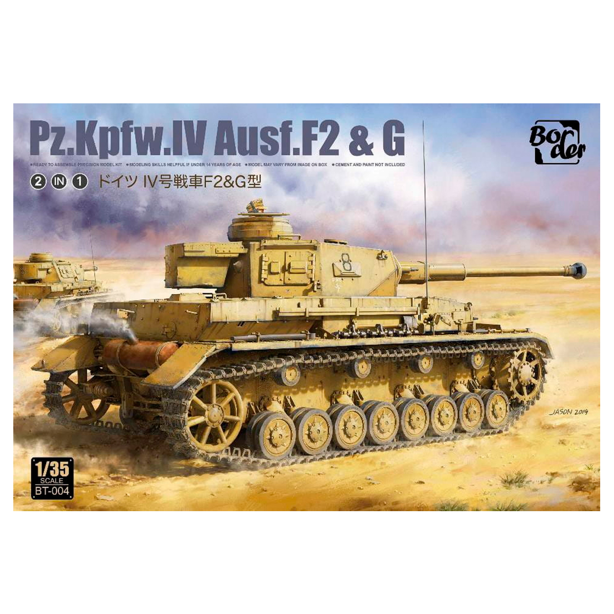 ak-interactive-pz-kpfw-iv-ausf-f2-g-1-35-2-in-1 image 1