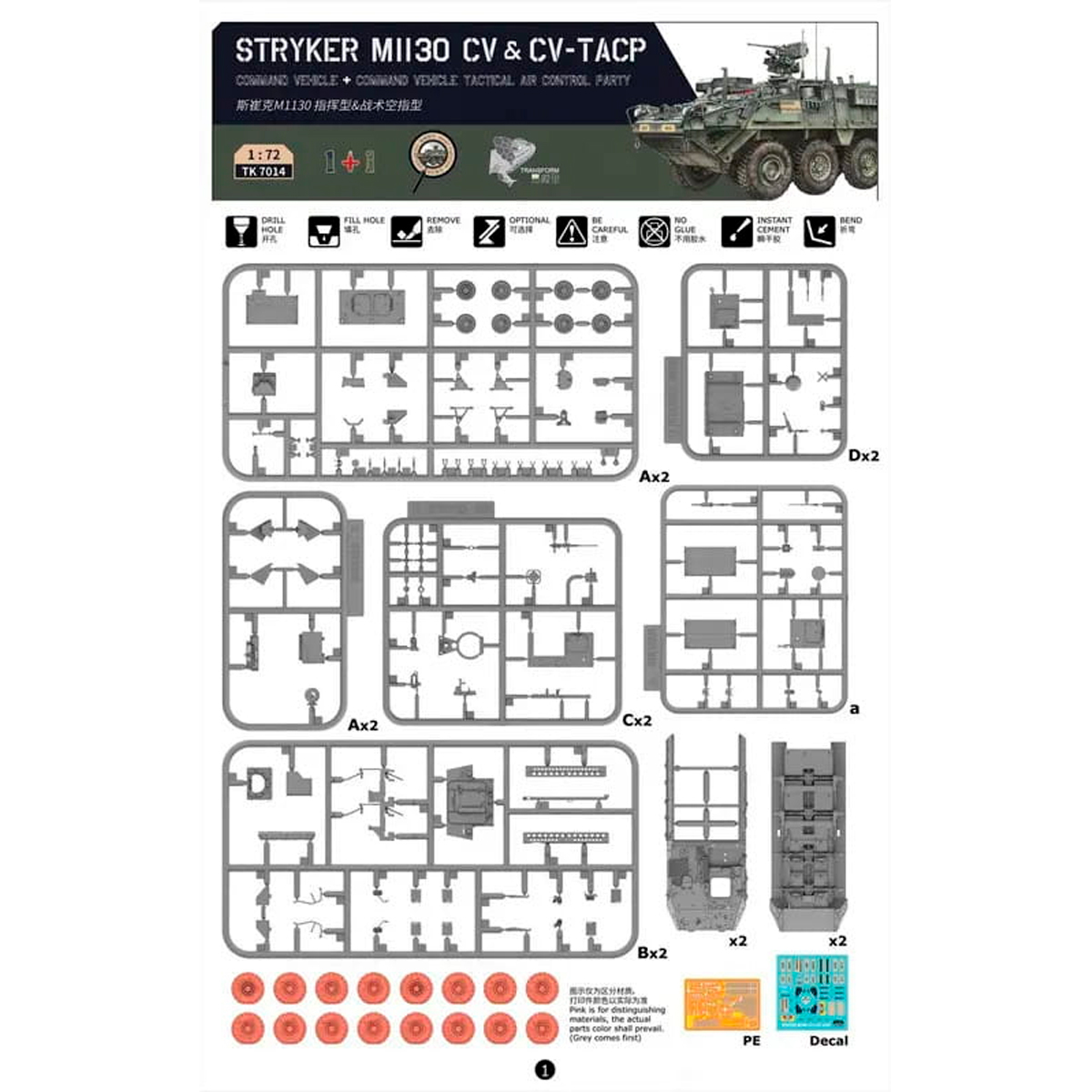 ak-interactive-stryker-m1130-cv-cv-tacp-scala-1-72 image 2