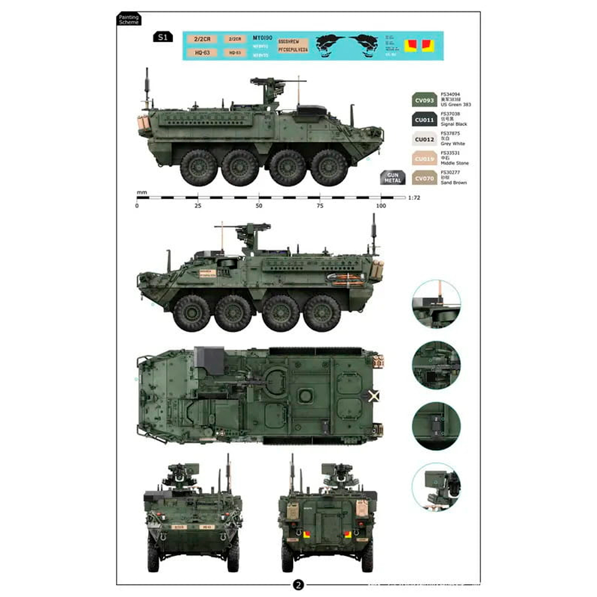 ak-interactive-stryker-m1130-cv-cv-tacp-scala-1-72 image 5