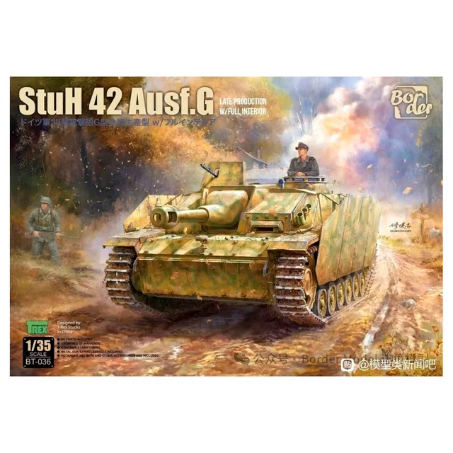 ak-interactive-1-35-stuh-42-ausf-g-late-production-w-full-interior image 1