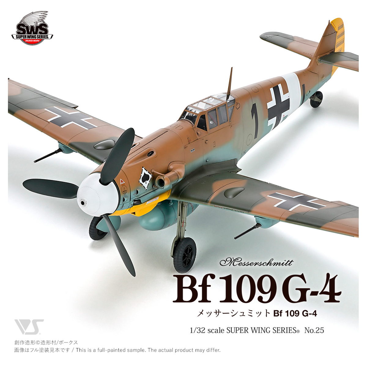 ak-interactive-messerschmitt-bf-109-g-4-scala-1-32 image 2
