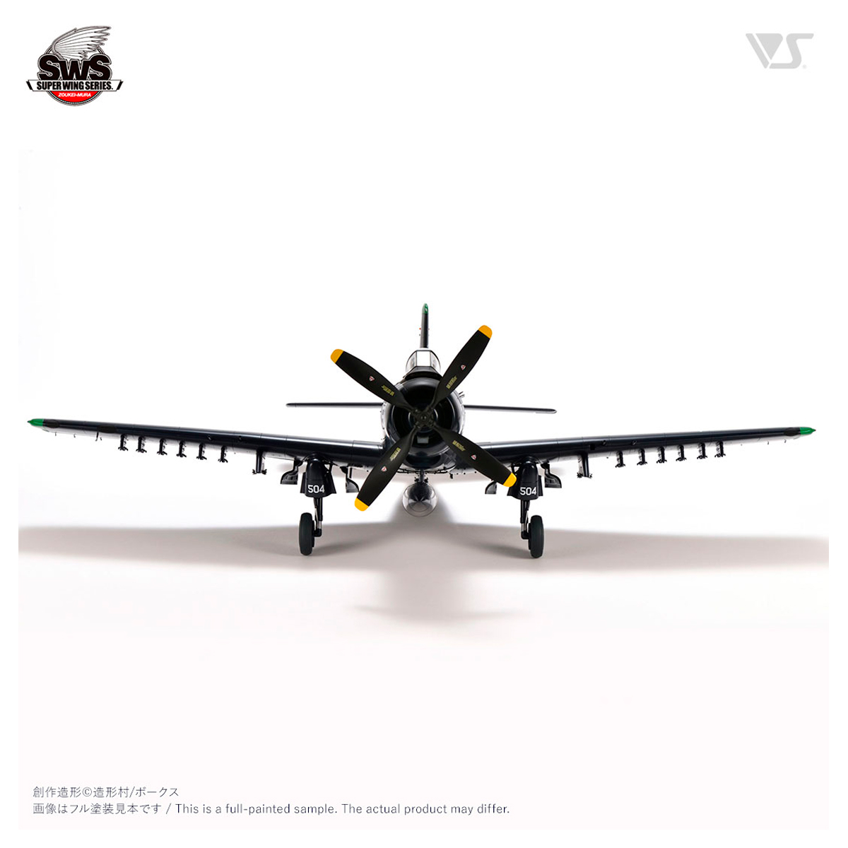 ak-interactive-1-32-douglas-ad-6-a-1h-skyraider-kit-modellismo-aereo-da-costruir image 7