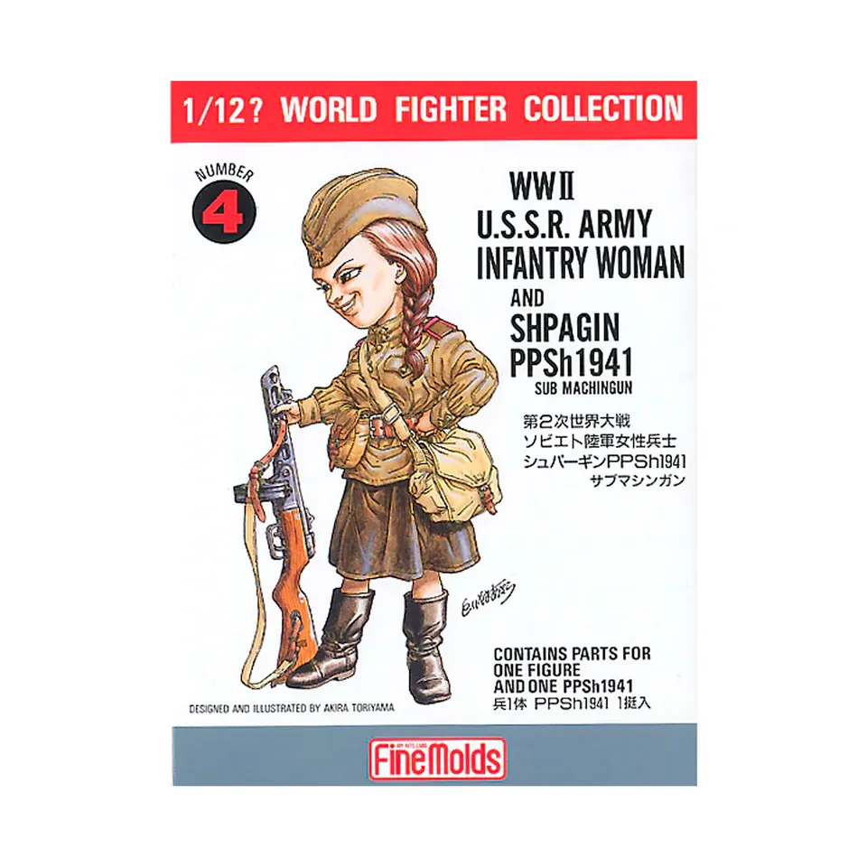 ak-interactive-u-s-s-r-infantry-woman-ppsh-1941-1-12-figura-da-dipingere image 1