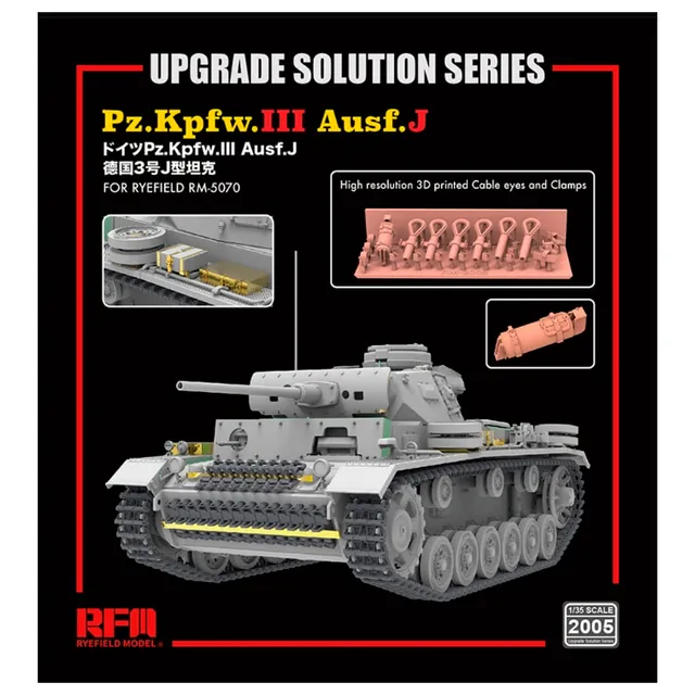 ak-interactive-upgrade-solution-series-per-pz-kpfw-iii-set-di-dettagli image 1
