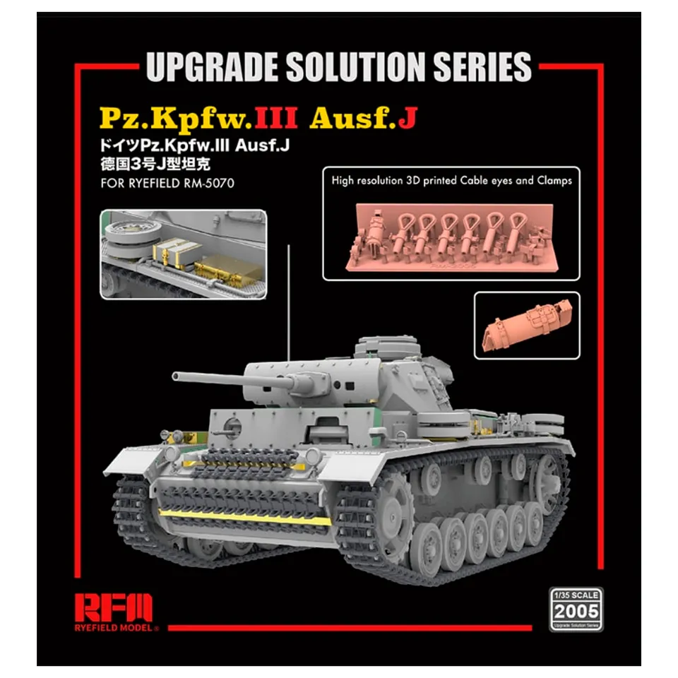 ak-interactive-upgrade-solution-series-per-pz-kpfw-iii-set-di-miglioramento image 1