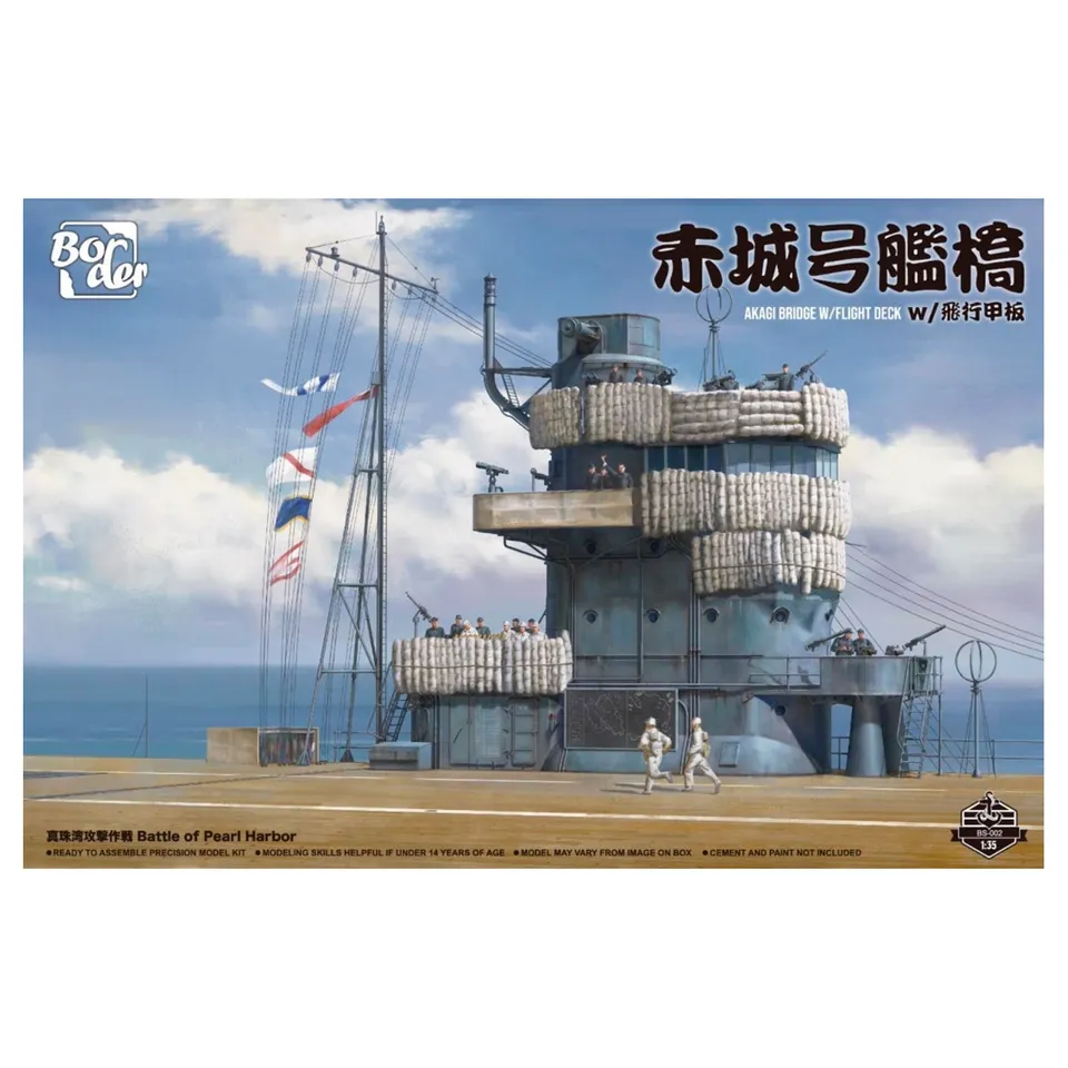 ak-interactive-1-35-akagi-bridge-with-flight-deck-battle-of-pearl-harbor-diorama image 1