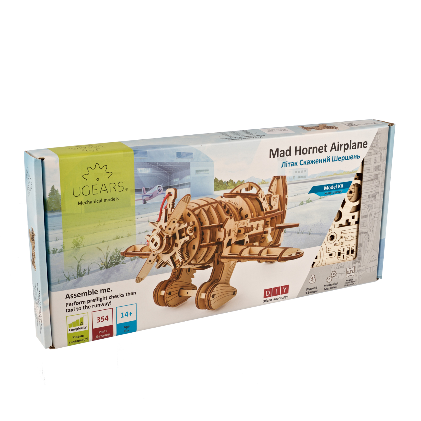 ugears-mad-hornet-airplane-modellino-meccanico-ad-elastico-in-legno-serie-medium image 5