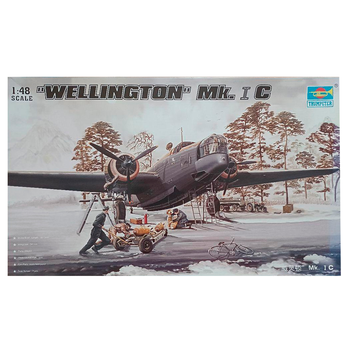 ak-interactive-wellington-mk-1c-1-48 image 1