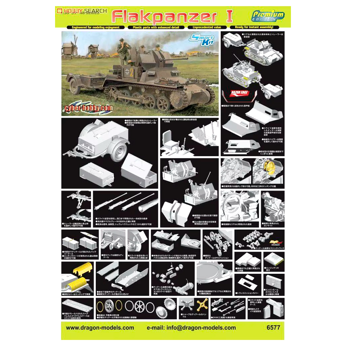 ak-interactive-flakpanzer-i-in-scala-1-35-kit-modellismo-mezzo-antiaereo-tedesco image 2