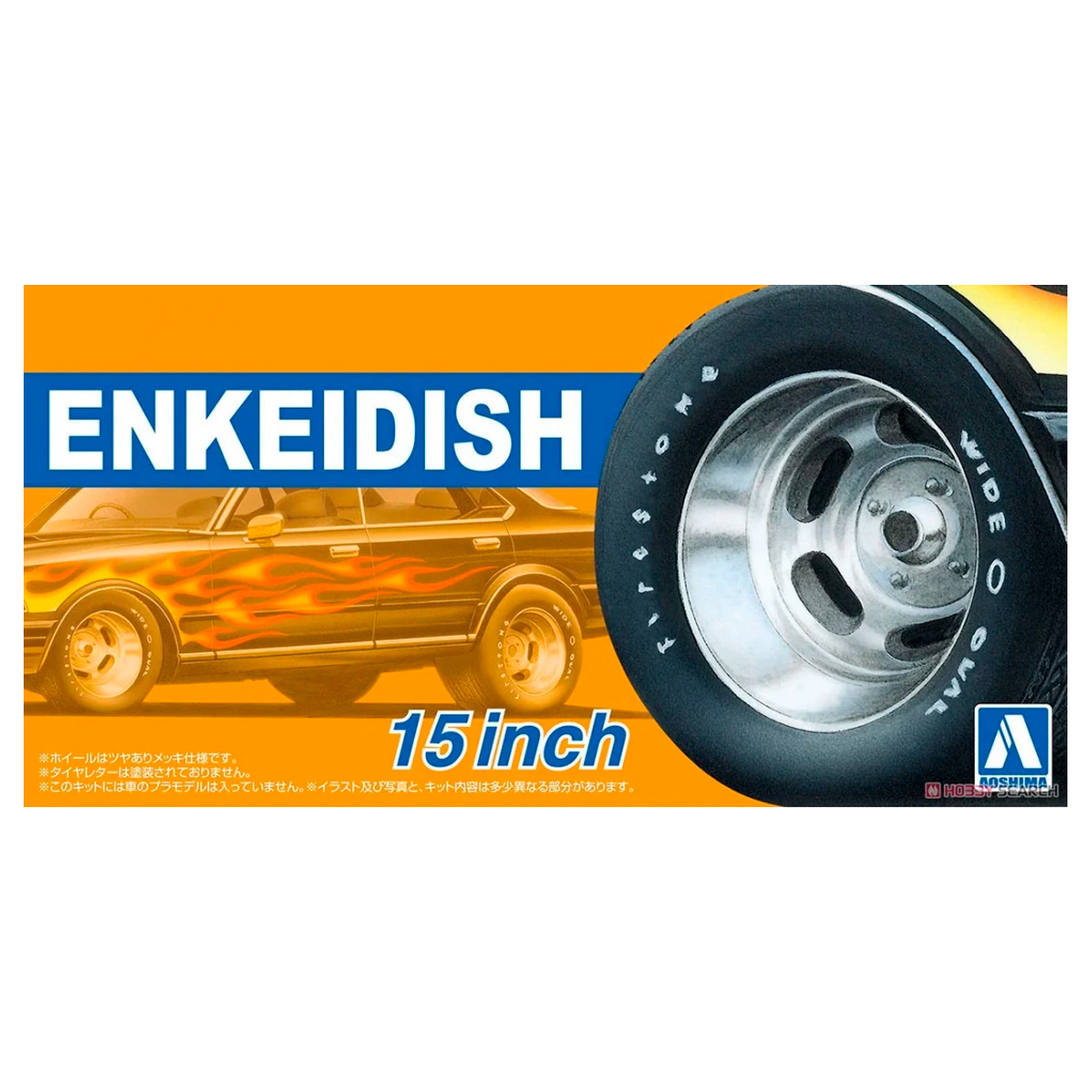 ak-interactive-1-24-enkeidish-15-inch-modello-in-scala-1-24 image 1