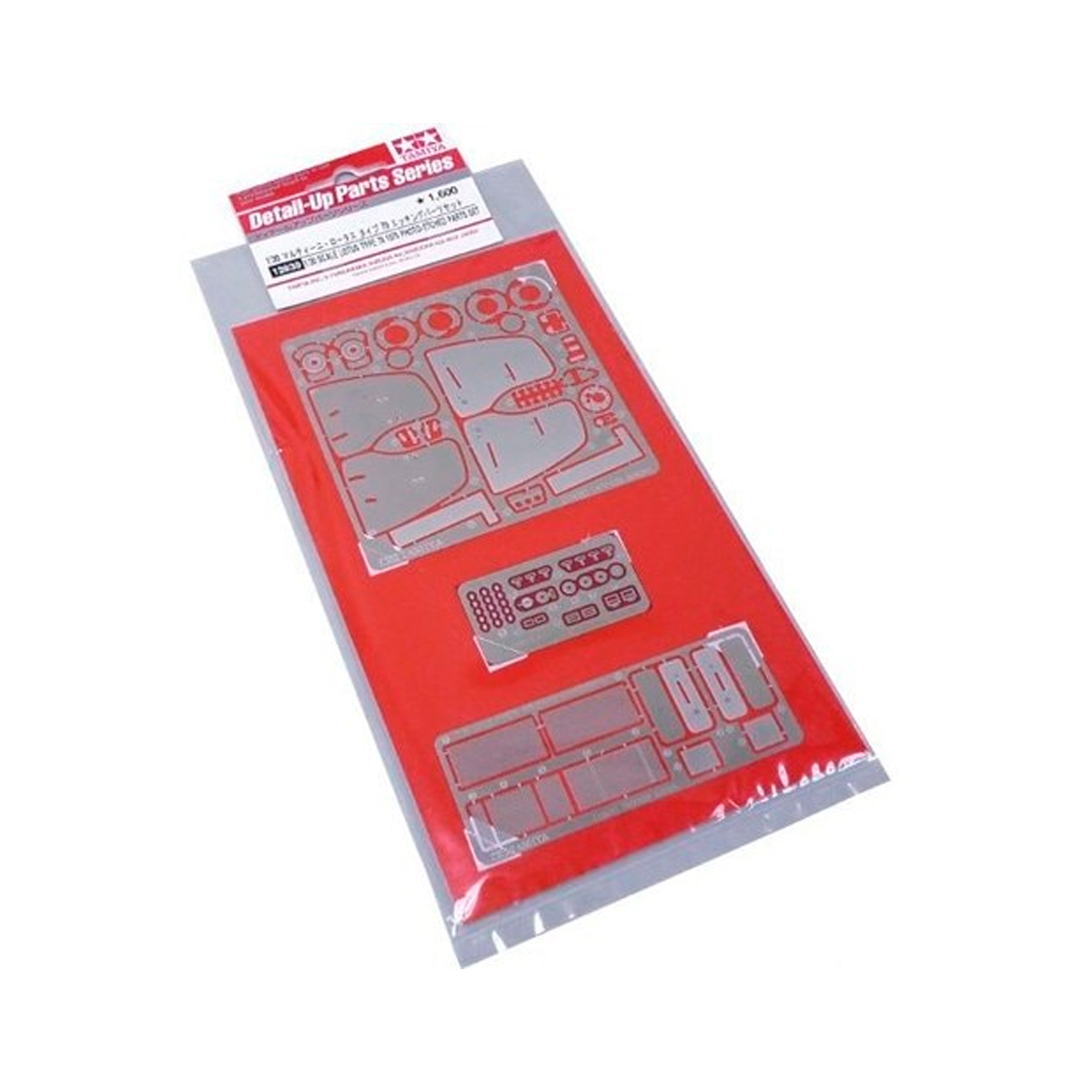 ak-interactive-1-20-lotus-79-1979-pe-parts-set-set-in-fotoincisione image 2