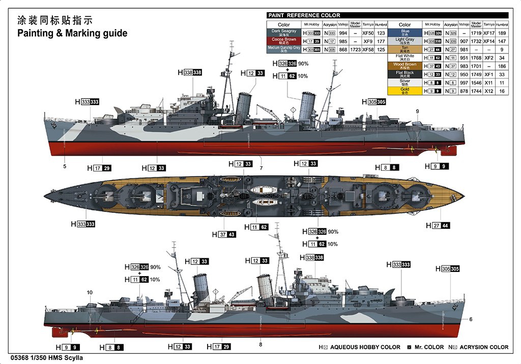 ak-interactive-1-350-hms-scylla image 4