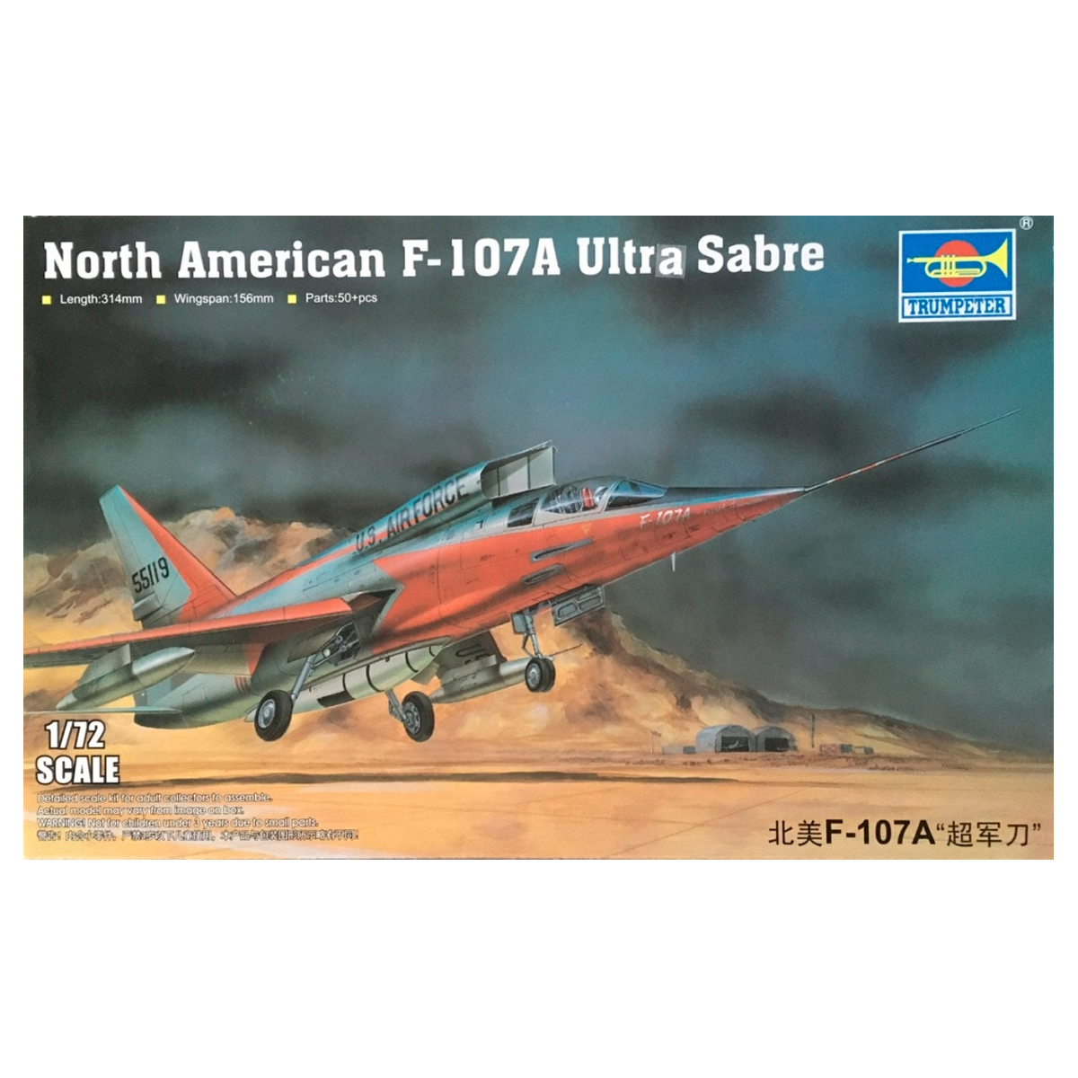 ak-interactive-1-72-north-american-f-107-a-ultra-sabre-kit-di-modellismo-aereo image 1