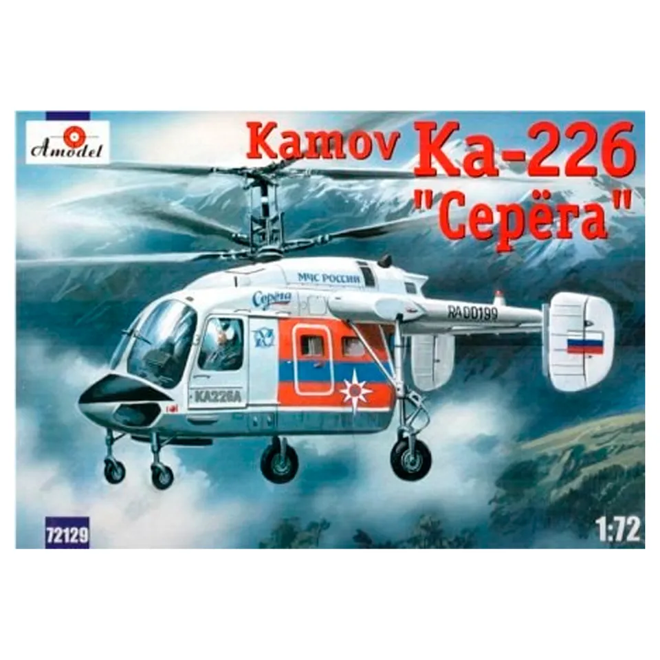 amodel-1-72-kamov-ka-226-kit-ak-interactive image 1