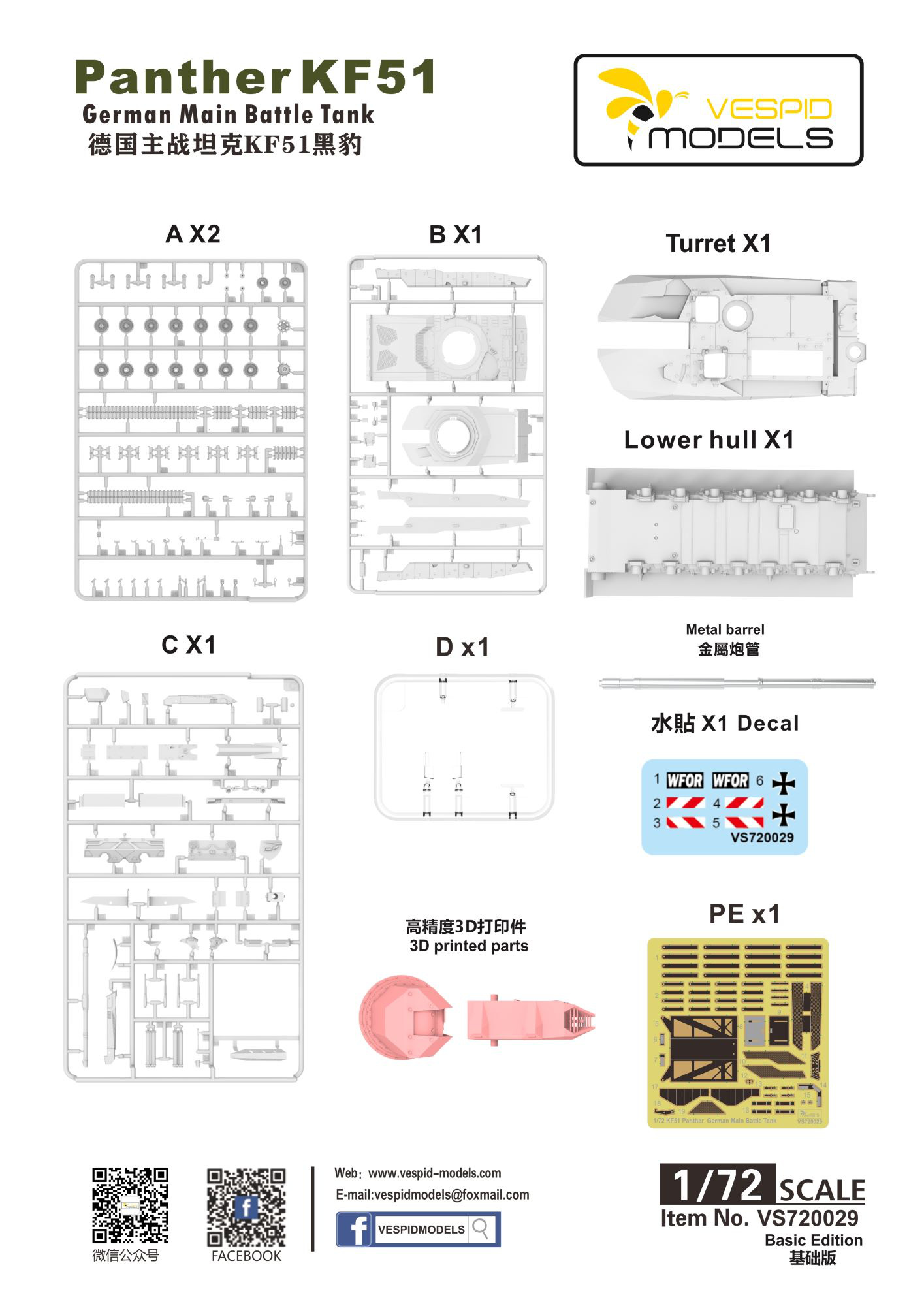 ak-interactive-1-72-panther-kf51-carro-armato-tedesco-in-kit image 6