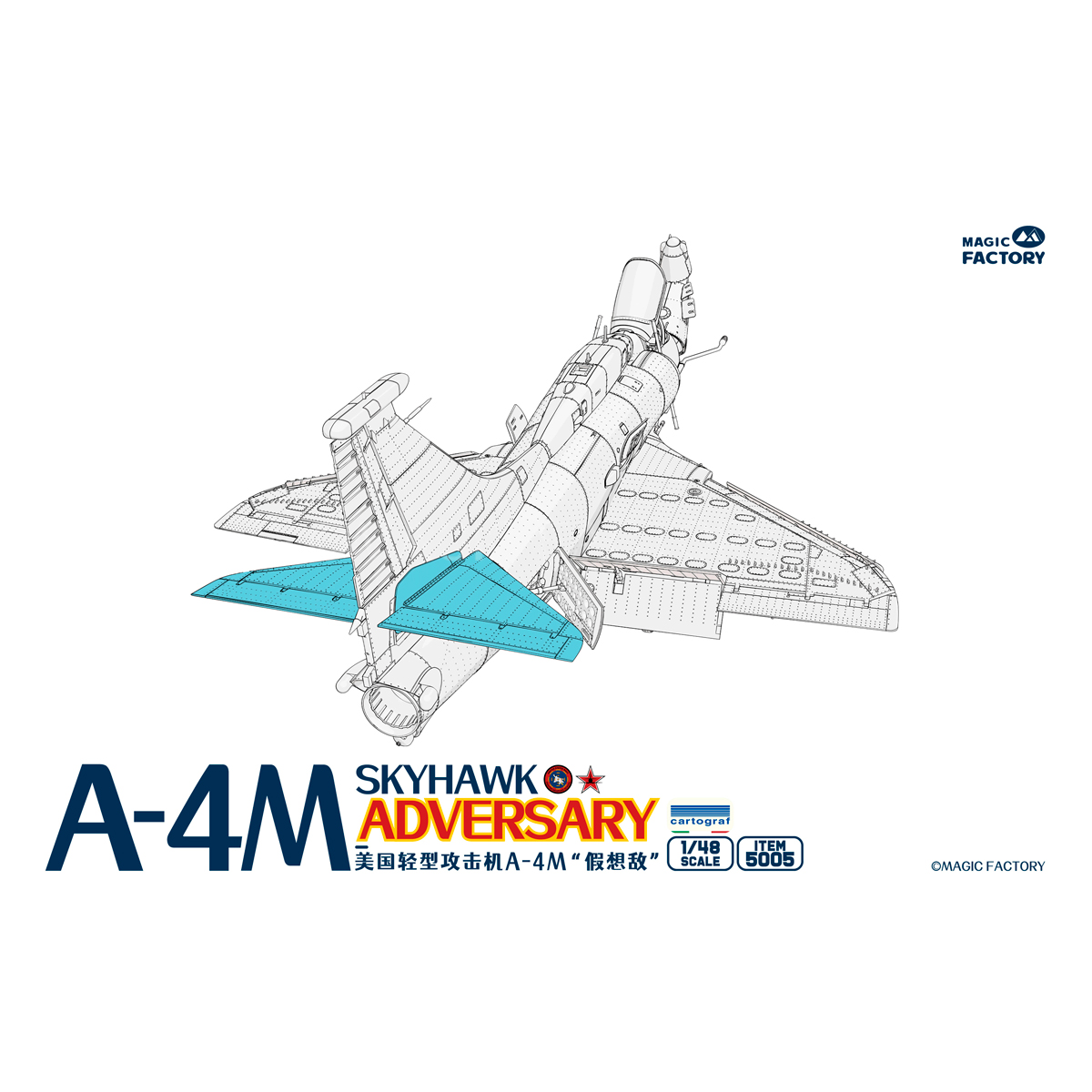 ak-interactive-1-48-douglas-a-4m-skyhawk-adversary-kit-modello-in-plastica-in-sc image 3
