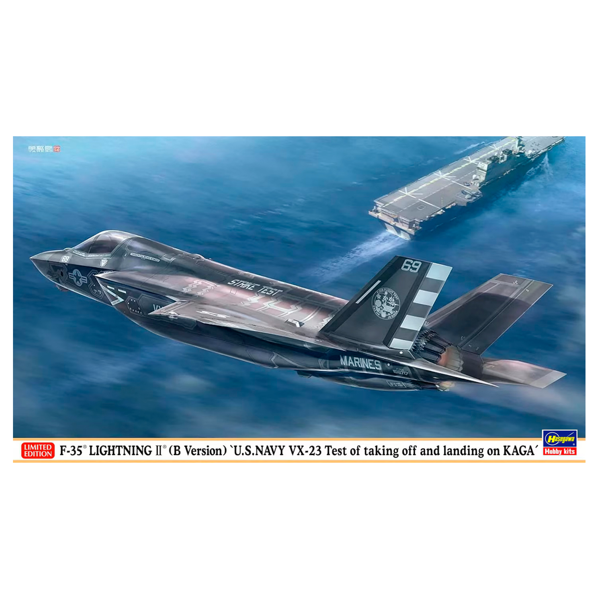 ak-interactive-1-72-f-35-lightning-ii-b-version-u-s-navy-vx-23-kit-aereo-in-scal image 1