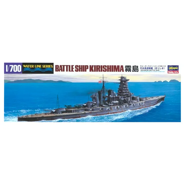 ak-interactive-1-700-ijn-kirishima-corazzata-giapponese image 1