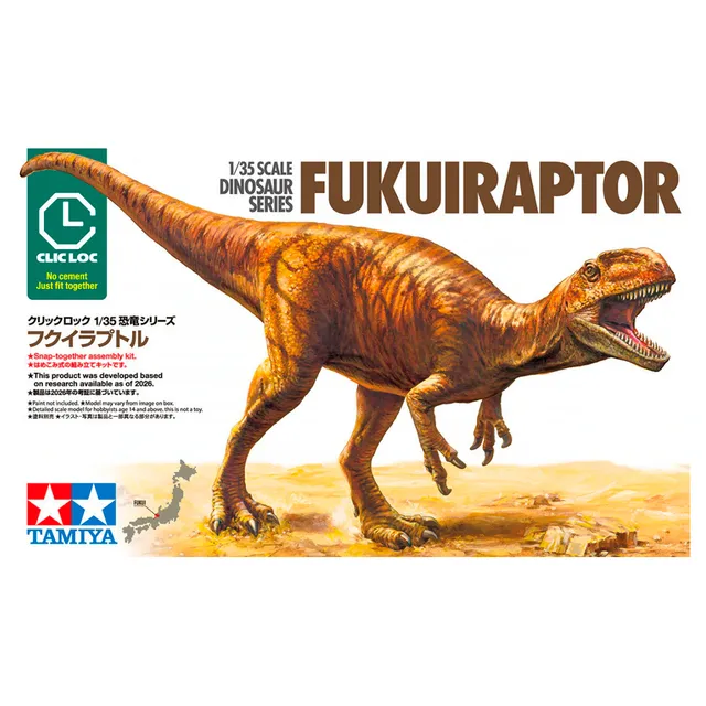 ak-interactive-1-35-clic-loc-fukuiraptor-modello-dinosauro image 1