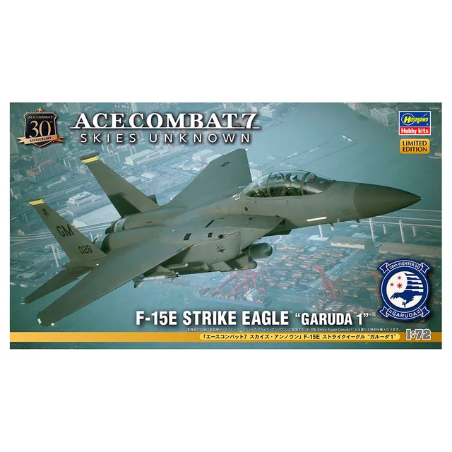 ak-interactive-1-72-ace-combat-7-skies-unknown-f-15e-strike-eagle-garuda-1 image 1