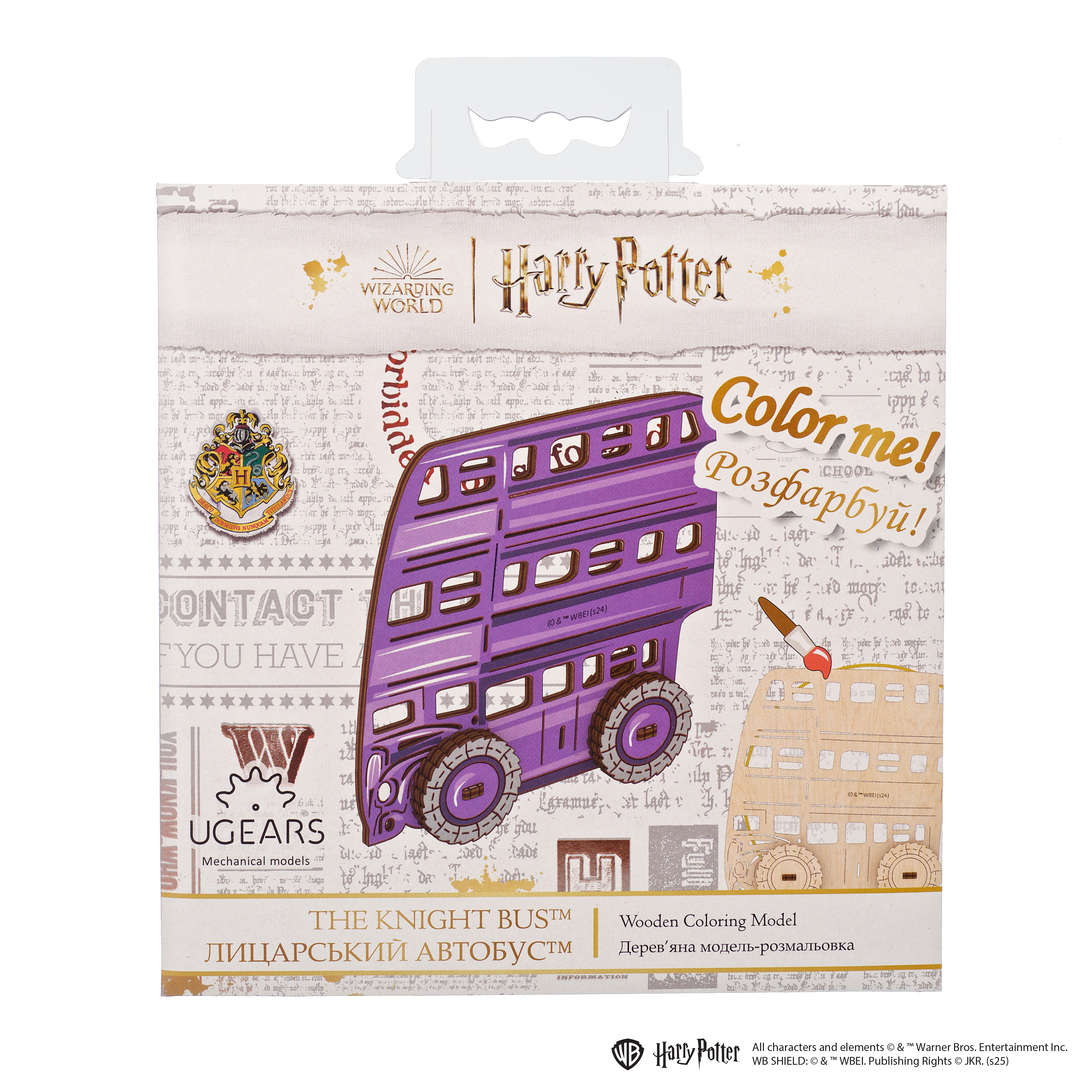 ugears-knight-bus-kit-di-modellismo-3d-da-colorare image 3