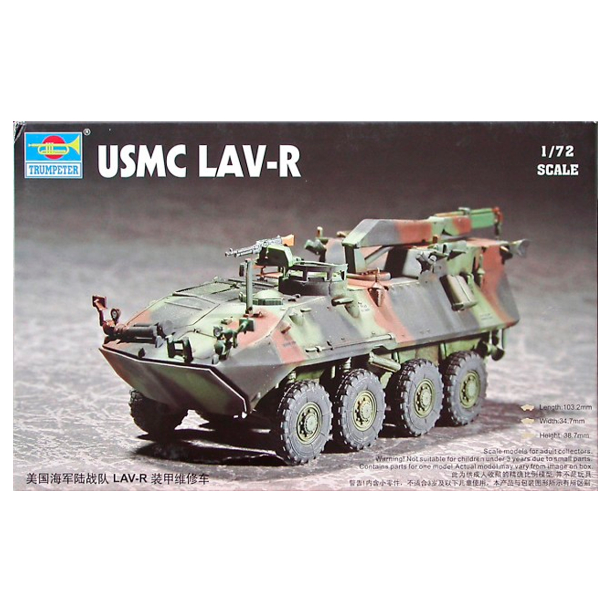 ak-interactive-1-72-usmc-light-armored-vehicle-recovery-kit-modellismo-militare image 1