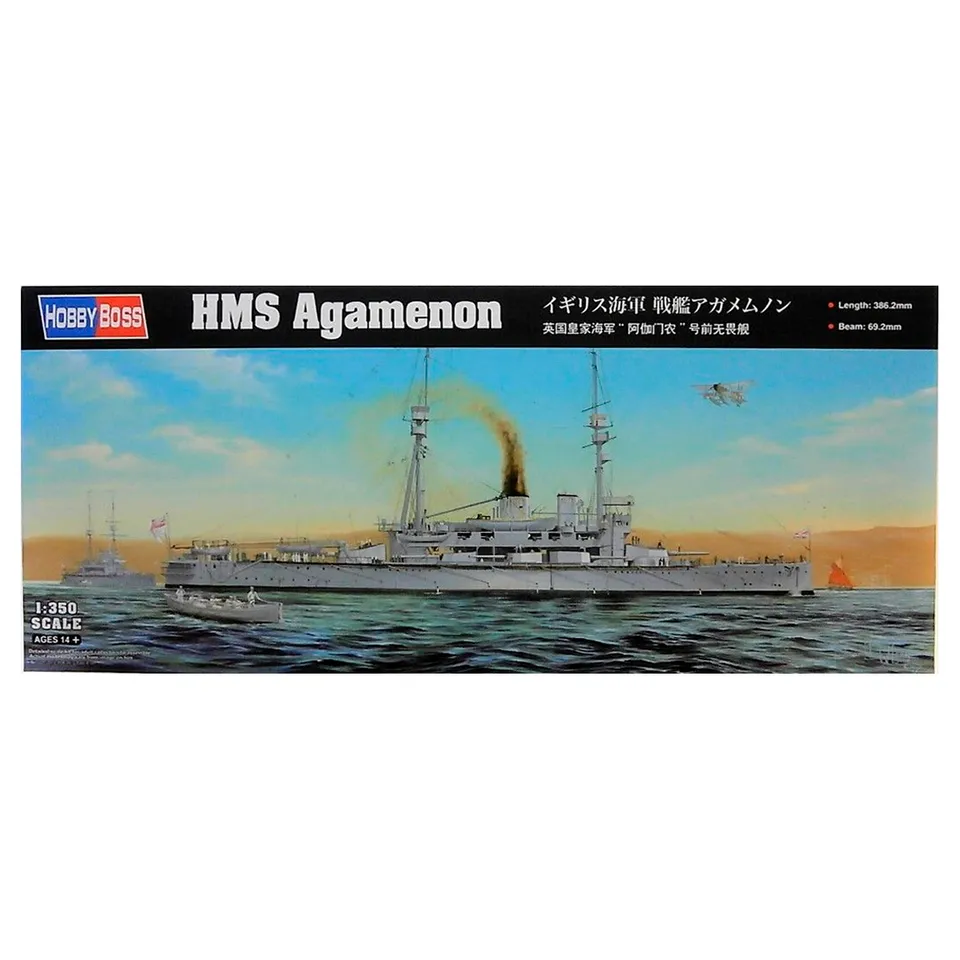 ak-interactive-hms-agamemnon-1-350 image 1