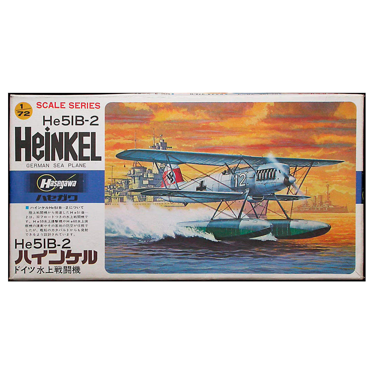 ak-interactive-1-72-he51b-2-heinkel-kit-di-modellismo-aereo image 1