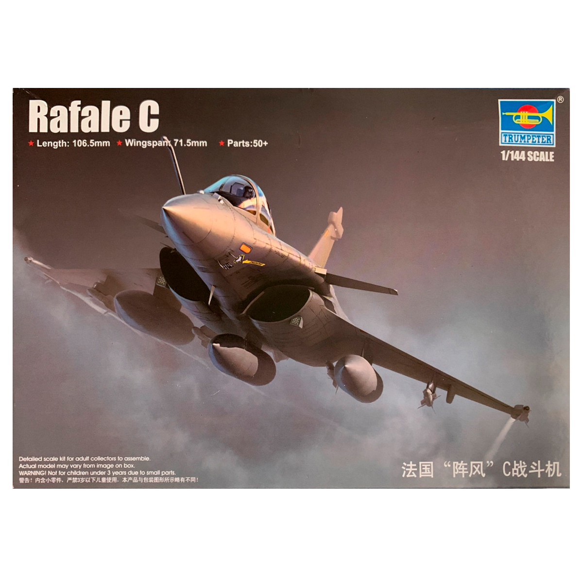 ak-interactive-1-144-french-rafale-c-kit-aereo-da-costruire image 1