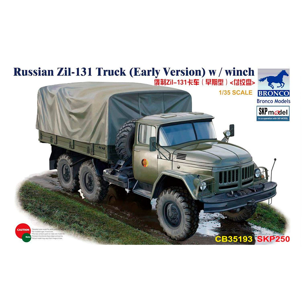 ak-interactive-1-35-russian-zil-131-truck-early-version-w-winch-kit-modellismo-m image 1