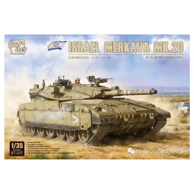 ak-interactive-1-35-israel-merkava-mk-2d-con-interno-completo-e-cingoli-funziona image 1
