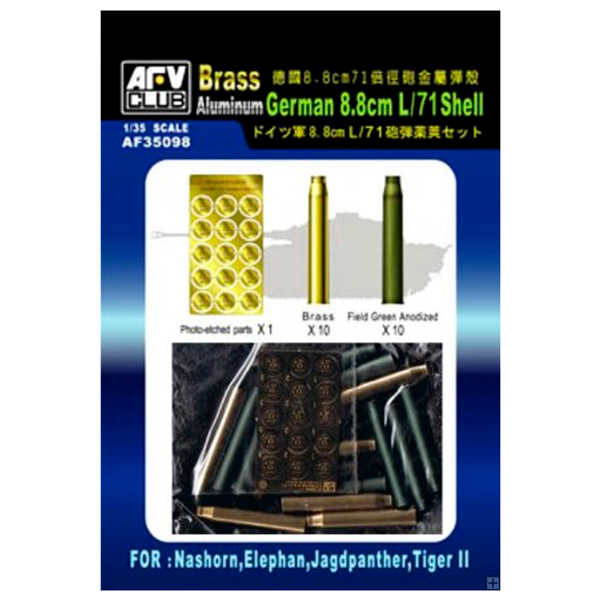 ak-interactive-german-8-8cm-l-71-shell-1-35-proiettili-per-carro-armato image 1